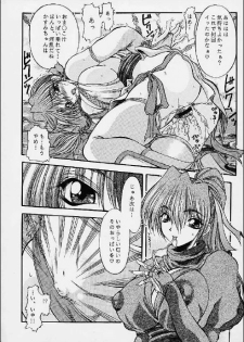 (C61) [ALICE-DO & CROWN BRIGADE (Miyauchi Izumi, Onizuka Takuto)] Ronyuu (Dead or Alive) - page 8