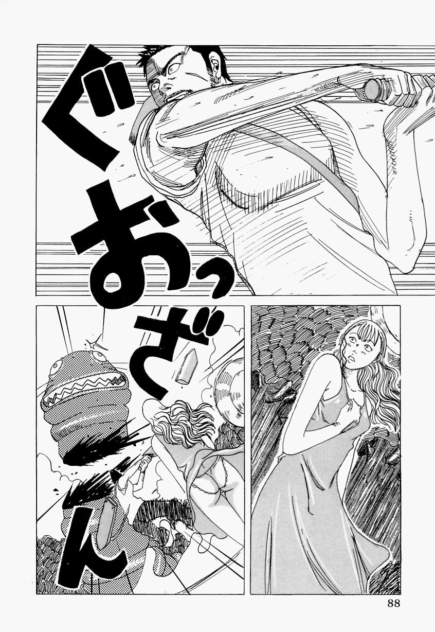 [Jeanne DA'ck] Suki Suki Onii-chan page 88 full