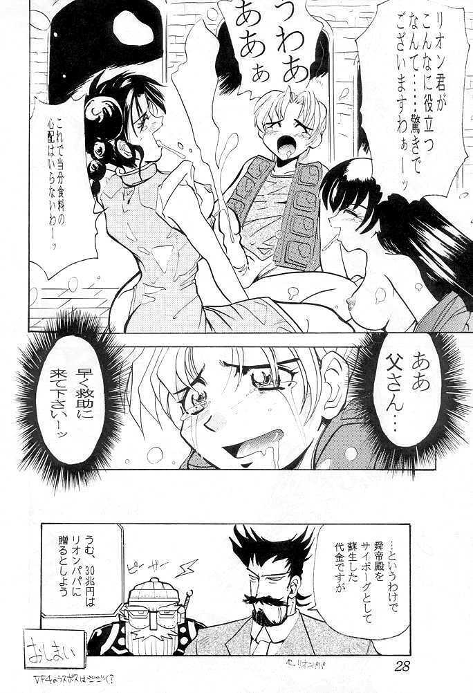 [Senpuga] HONEY & CHERRY (Fighting Vipers, Virtua Fighter, Street Fighter) page 27 full