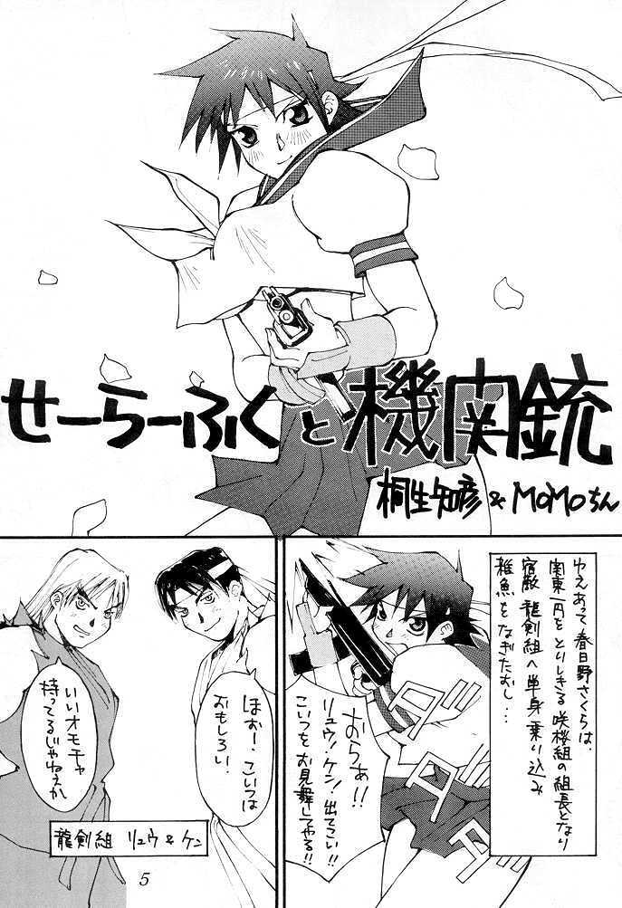 [Senpuga] HONEY & CHERRY (Fighting Vipers, Virtua Fighter, Street Fighter) page 4 full