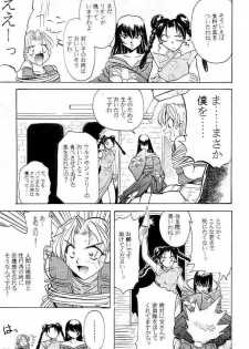 [Senpuga] HONEY & CHERRY (Fighting Vipers, Virtua Fighter, Street Fighter) - page 24