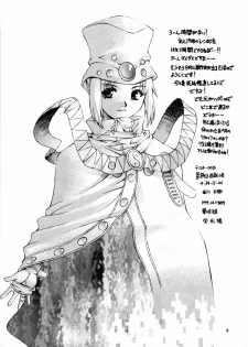 [Kasakigumi (Kasaki'99)] Nande Konai ni Jikan ga Naindarou (Love Hina) - page 12