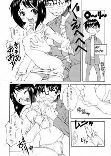 [Kasakigumi (Kasaki'99)] Nande Konai ni Jikan ga Naindarou (Love Hina) - page 18