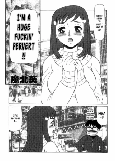 [Makita Aoi] I'm a Big Fucking Pervert!! (from Momo An 11) [English]