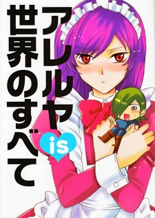 [TK-Brand (Nagi Mayuko)] Areruya is Sekai no Subete (Gundam 00) - page 1