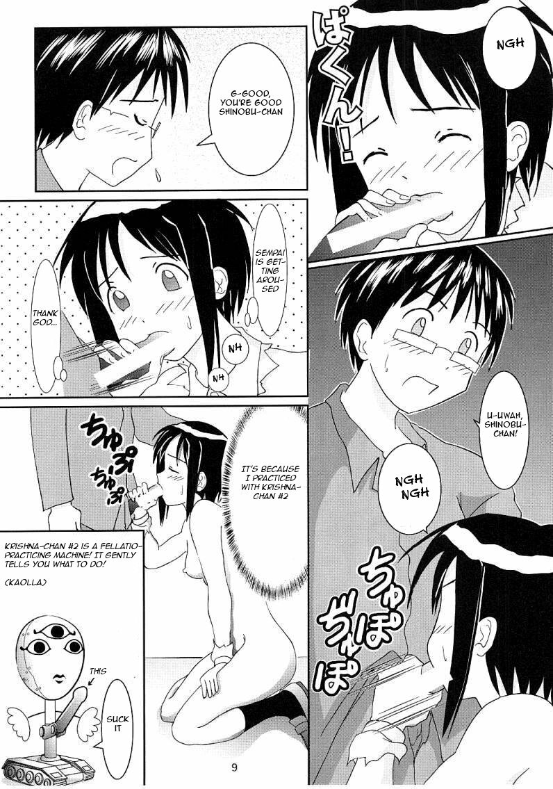 (C61) [Shikaper (Shikanosuke)] Oniichan-Ga-Iino! (Love Hina) [English] page 10 full