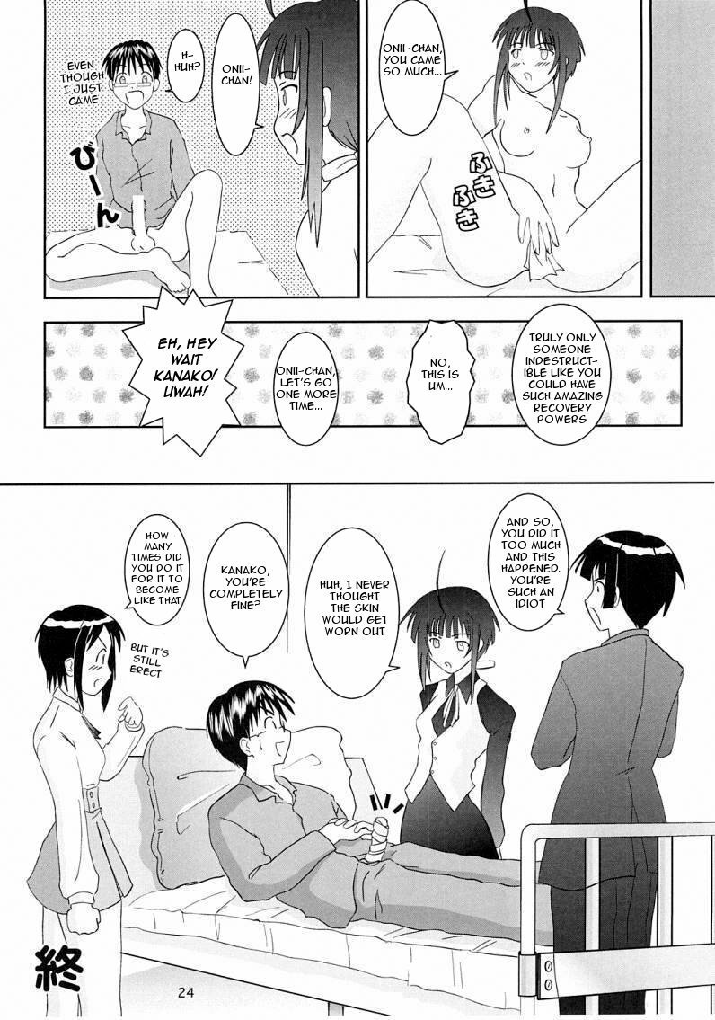 (C61) [Shikaper (Shikanosuke)] Oniichan-Ga-Iino! (Love Hina) [English] page 25 full