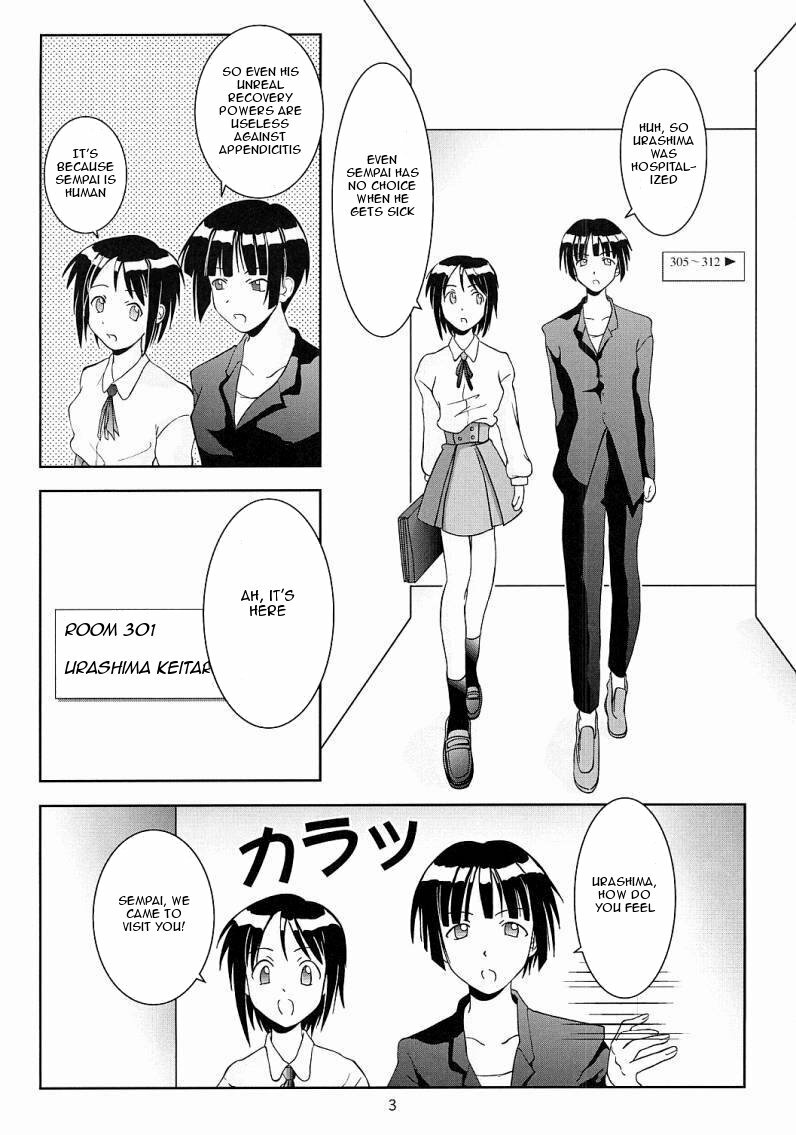 (C61) [Shikaper (Shikanosuke)] Oniichan-Ga-Iino! (Love Hina) [English] page 4 full