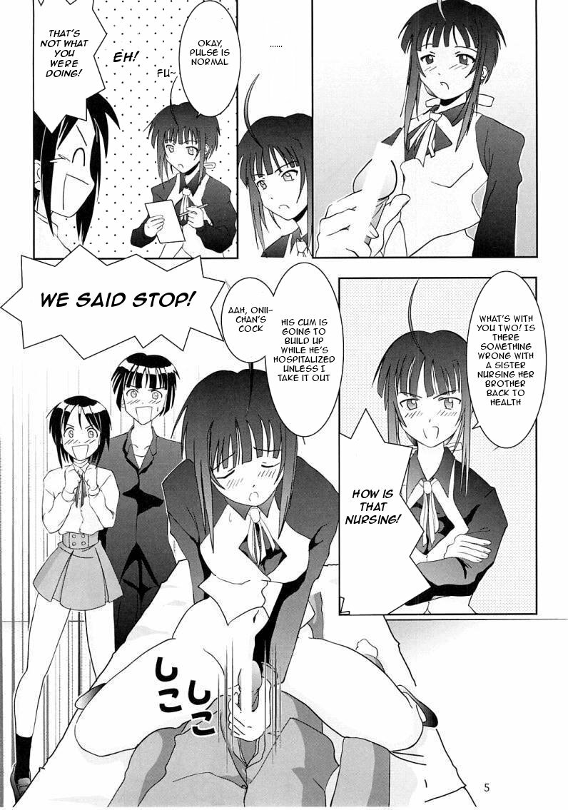 (C61) [Shikaper (Shikanosuke)] Oniichan-Ga-Iino! (Love Hina) [English] page 6 full