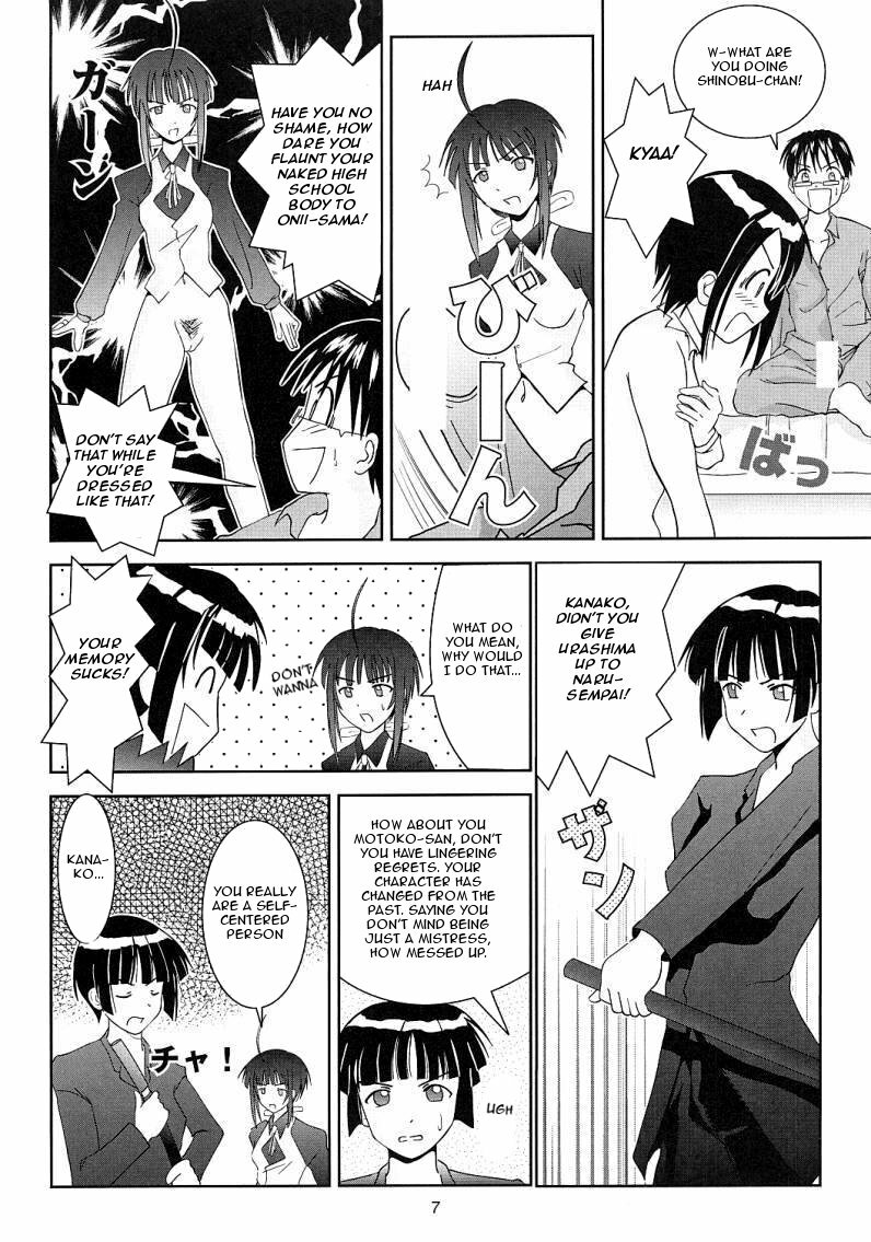 (C61) [Shikaper (Shikanosuke)] Oniichan-Ga-Iino! (Love Hina) [English] page 8 full