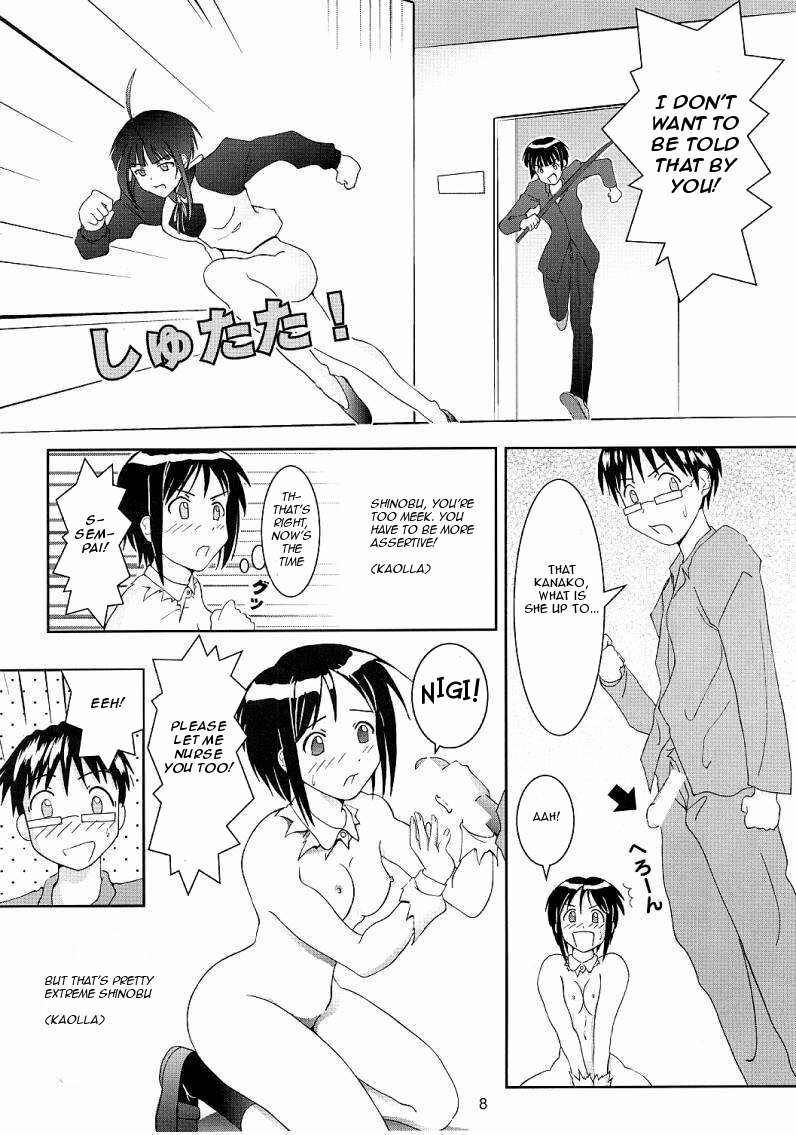 (C61) [Shikaper (Shikanosuke)] Oniichan-Ga-Iino! (Love Hina) [English] page 9 full