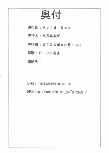 (C66) [Acid Noel (Mitsuki Rintarou)] Tengoku Kyoufushou (The Melody of Oblivion) - page 33