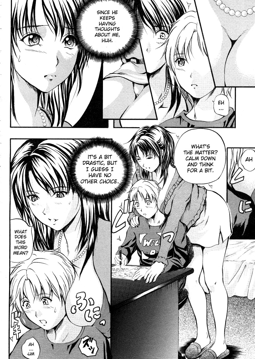 [Izumi Kyouta] Sweet Lesson [English] [Sei-Jin] page 2 full