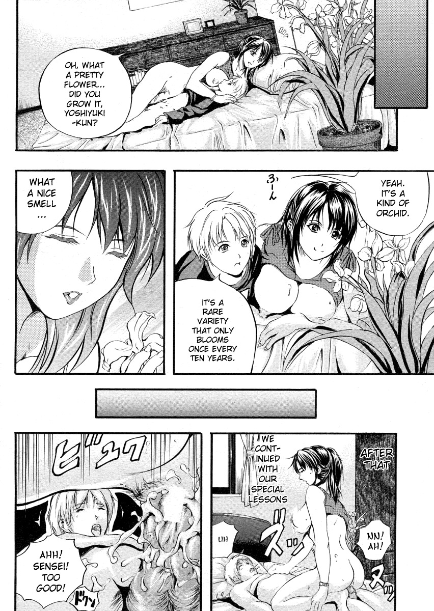 [Izumi Kyouta] Sweet Lesson [English] [Sei-Jin] page 23 full