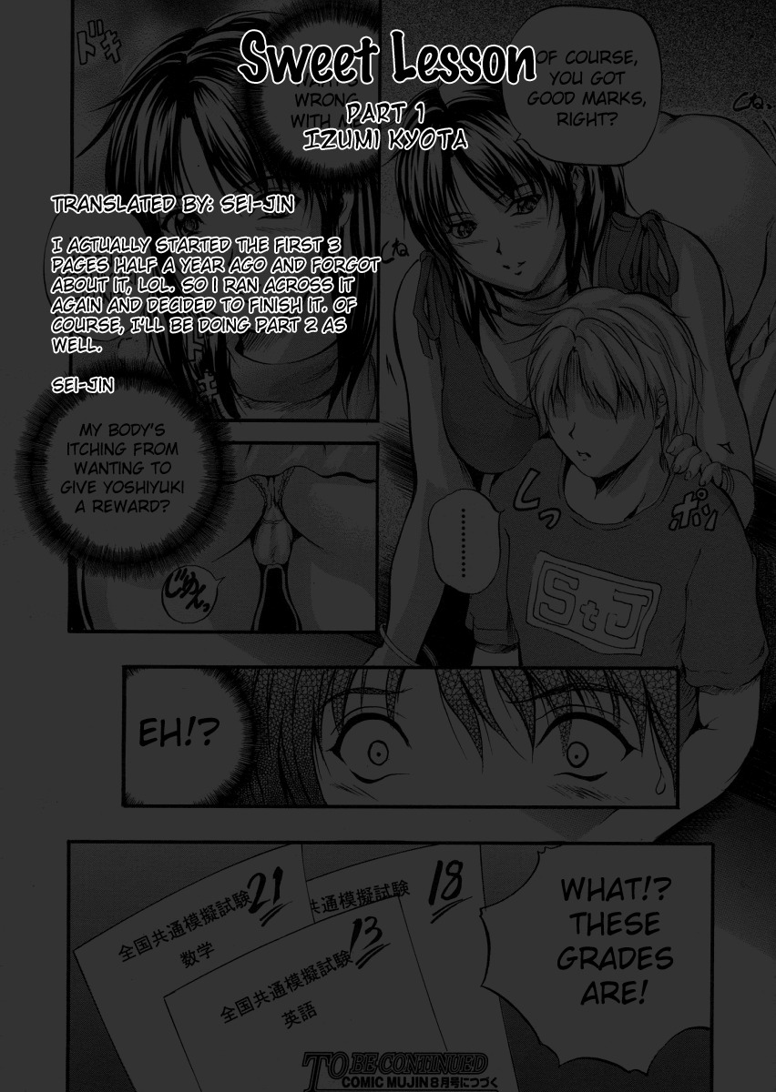 [Izumi Kyouta] Sweet Lesson [English] [Sei-Jin] page 26 full