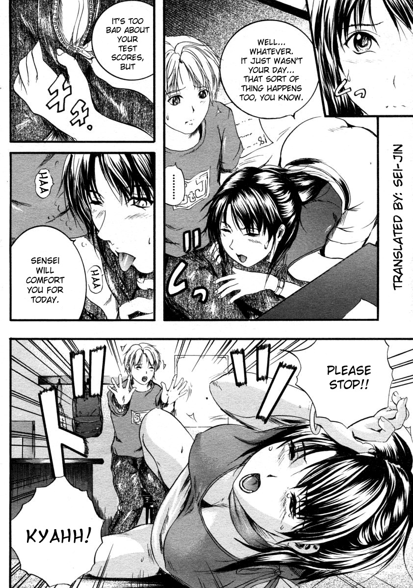 [Izumi Kyouta] Sweet Lesson [English] [Sei-Jin] page 28 full