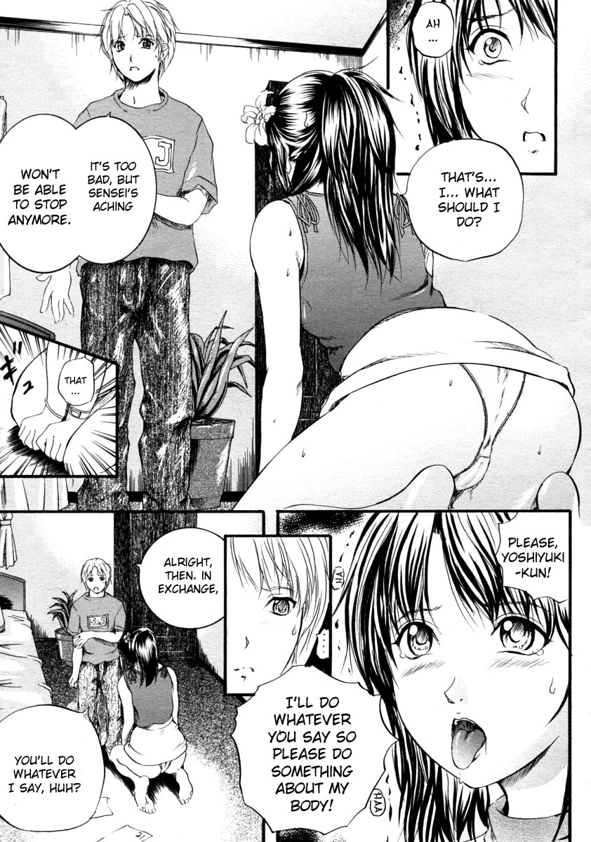 [Izumi Kyouta] Sweet Lesson [English] [Sei-Jin] page 31 full