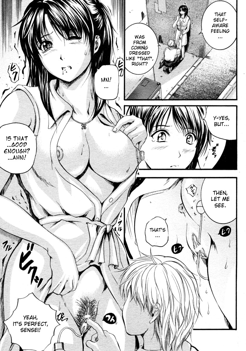 [Izumi Kyouta] Sweet Lesson [English] [Sei-Jin] page 33 full