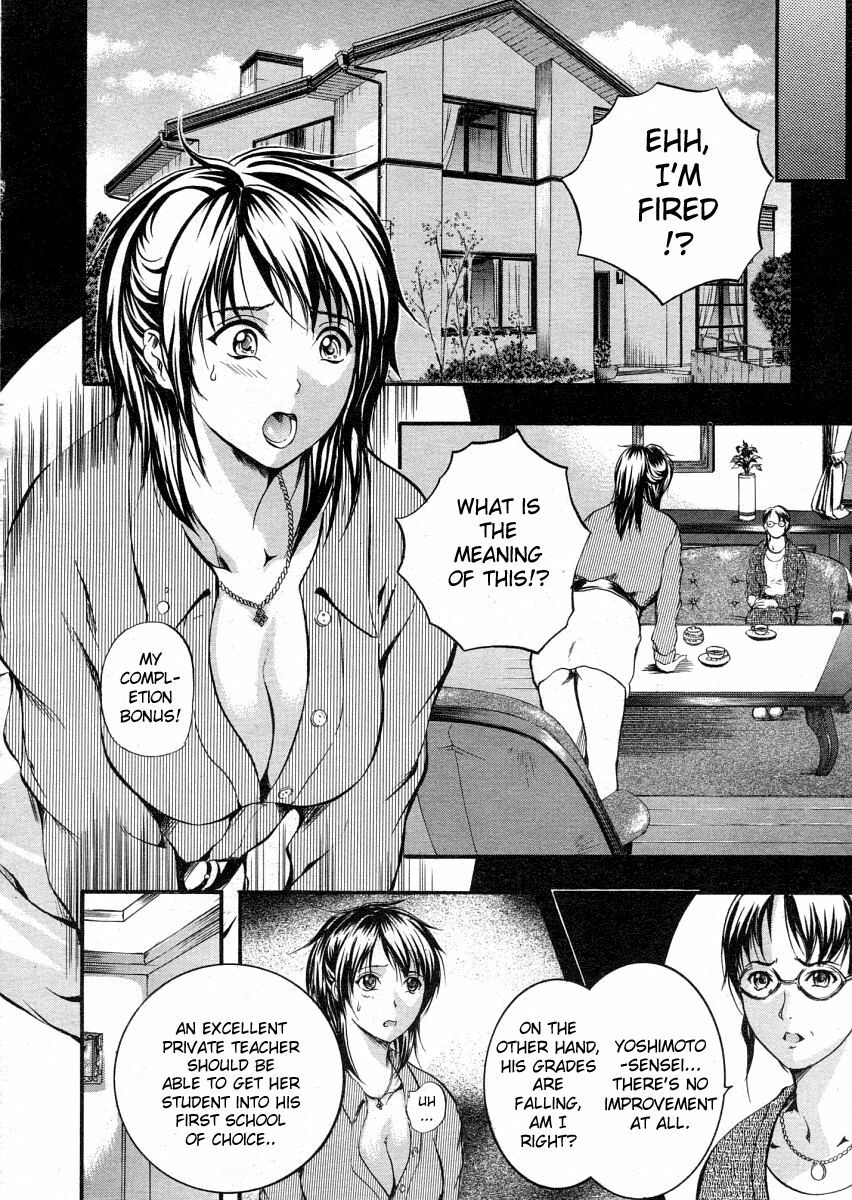 [Izumi Kyouta] Sweet Lesson [English] [Sei-Jin] page 4 full