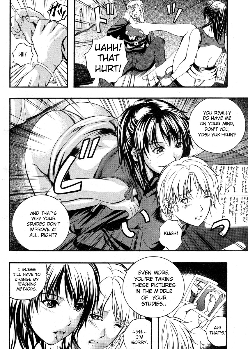 [Izumi Kyouta] Sweet Lesson [English] [Sei-Jin] page 8 full