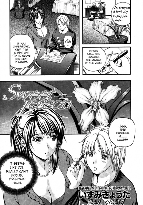 [Izumi Kyouta] Sweet Lesson [English] [Sei-Jin]