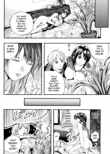 [Izumi Kyouta] Sweet Lesson [English] [Sei-Jin] - page 23