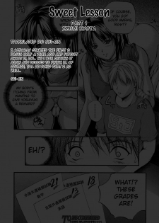 [Izumi Kyouta] Sweet Lesson [English] [Sei-Jin] - page 26