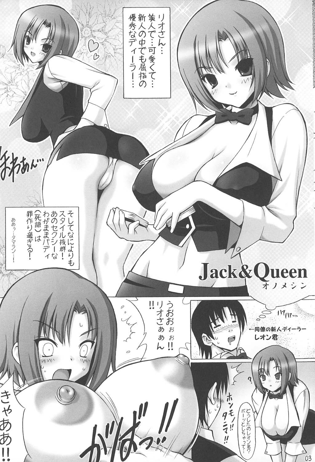 (Kyonyuukko 2) [FREAKS (Mike, Onomeshin)] Super Black Jackpot (Super Black Jack) page 3 full