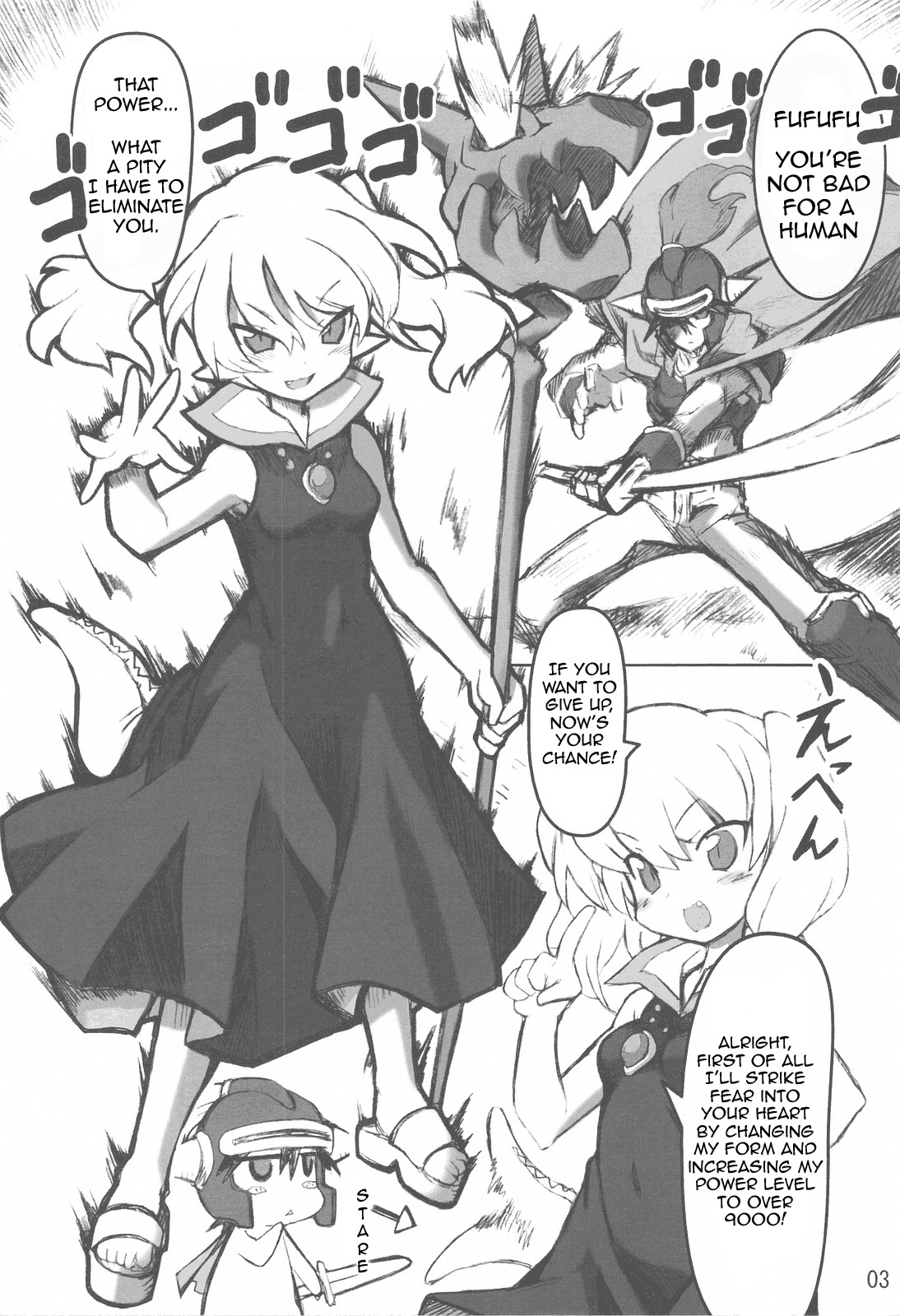 (COMIC1☆3) [Transistor Baby (Hata)] Nightmare Princess (Dragon Quest I) [English] =LWB= page 3 full