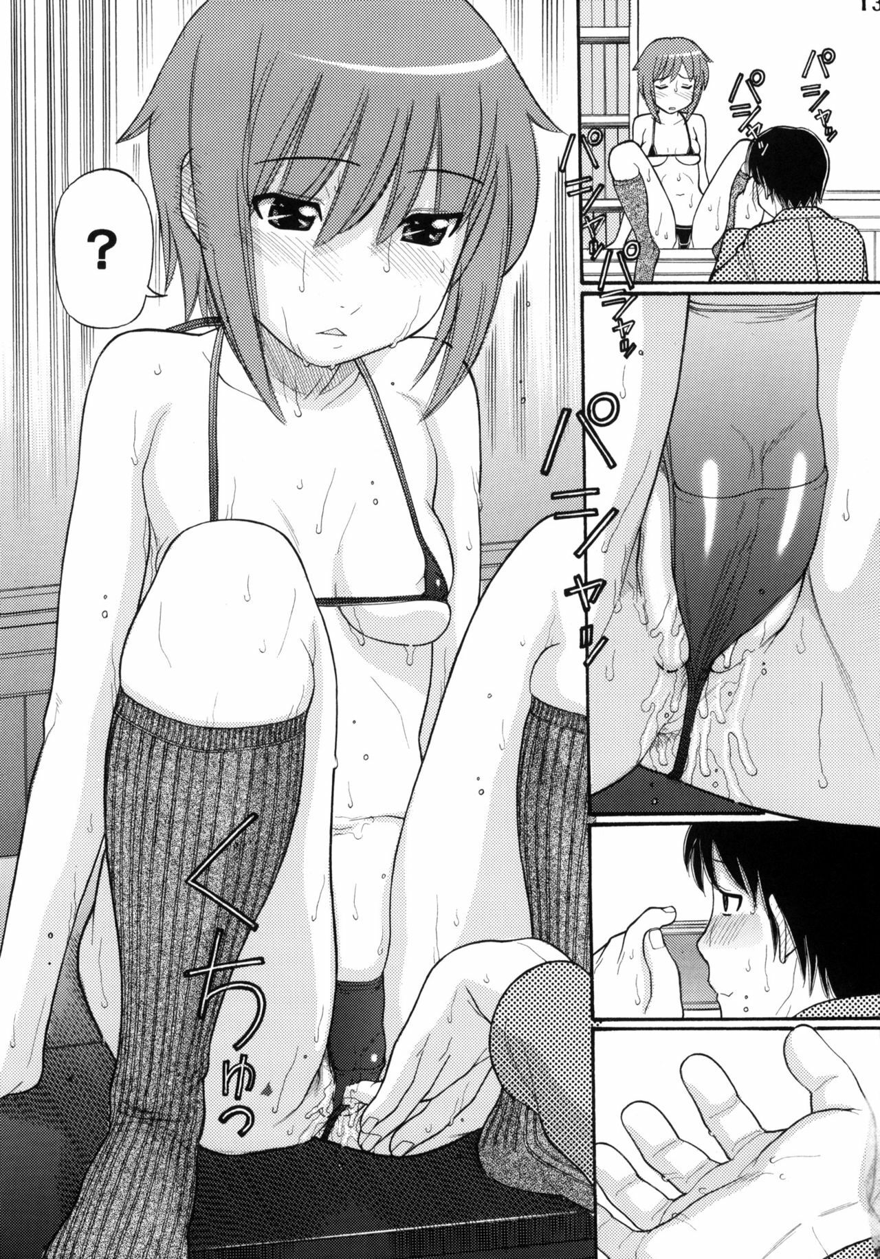 (C74) [Great Pimp Dou (Tanaka Ekisu)] Some Day In The YUKI.N (The Melancholy of Suzumiya Haruhi) page 12 full