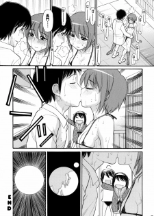 (C74) [Great Pimp Dou (Tanaka Ekisu)] Some Day In The YUKI.N (The Melancholy of Suzumiya Haruhi) - page 20