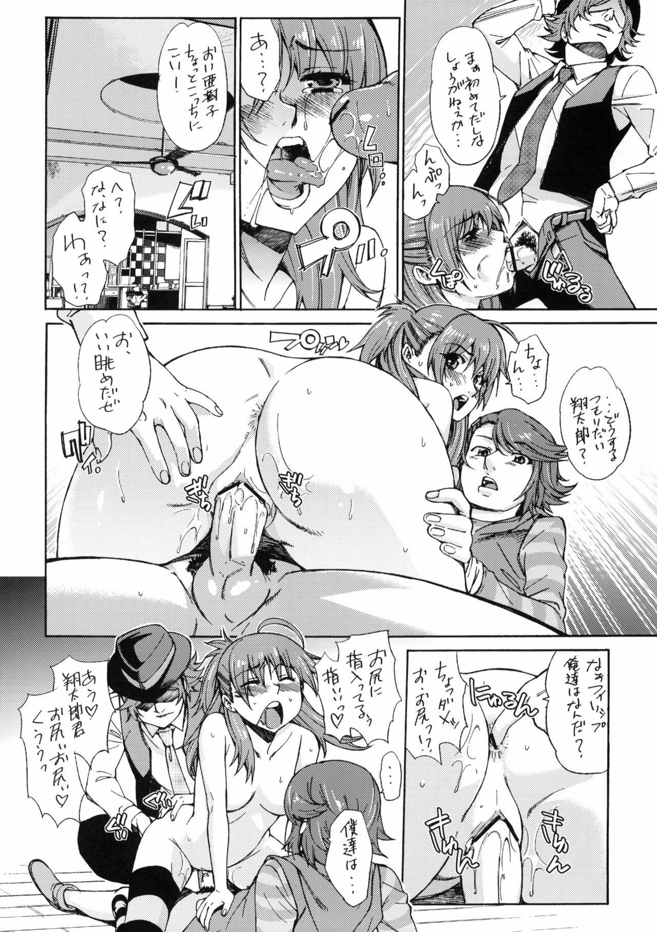 (COMIC1☆4) [Shibou Suitei Jikoku (Tehen)] Iron na Imi de Double na Erohon desu (Kamen Rider W) page 17 full