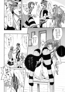 (COMIC1☆4) [Shibou Suitei Jikoku (Tehen)] Iron na Imi de Double na Erohon desu (Kamen Rider W) - page 11