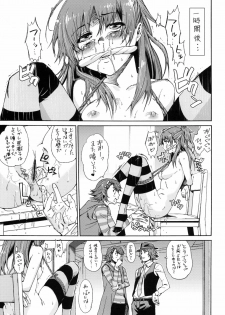 (COMIC1☆4) [Shibou Suitei Jikoku (Tehen)] Iron na Imi de Double na Erohon desu (Kamen Rider W) - page 12