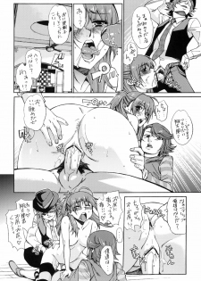 (COMIC1☆4) [Shibou Suitei Jikoku (Tehen)] Iron na Imi de Double na Erohon desu (Kamen Rider W) - page 17