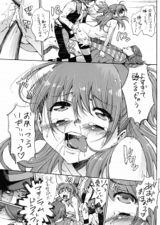 (COMIC1☆4) [Shibou Suitei Jikoku (Tehen)] Iron na Imi de Double na Erohon desu (Kamen Rider W) - page 20
