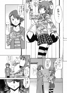 (COMIC1☆4) [Shibou Suitei Jikoku (Tehen)] Iron na Imi de Double na Erohon desu (Kamen Rider W) - page 4