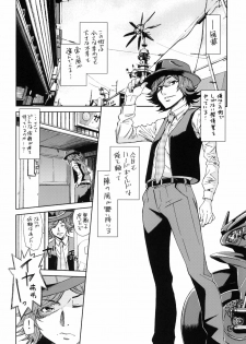 (COMIC1☆4) [Shibou Suitei Jikoku (Tehen)] Iron na Imi de Double na Erohon desu (Kamen Rider W) - page 5
