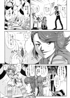 (COMIC1☆4) [Shibou Suitei Jikoku (Tehen)] Iron na Imi de Double na Erohon desu (Kamen Rider W) - page 7
