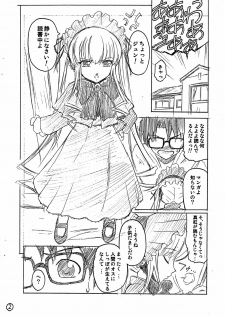 (C69) [Kokonokiya (Kokonoki Nao)] Hon no Omoitsuki (Rozen Maiden) - page 3