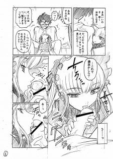 (C69) [Kokonokiya (Kokonoki Nao)] Hon no Omoitsuki (Rozen Maiden) - page 7