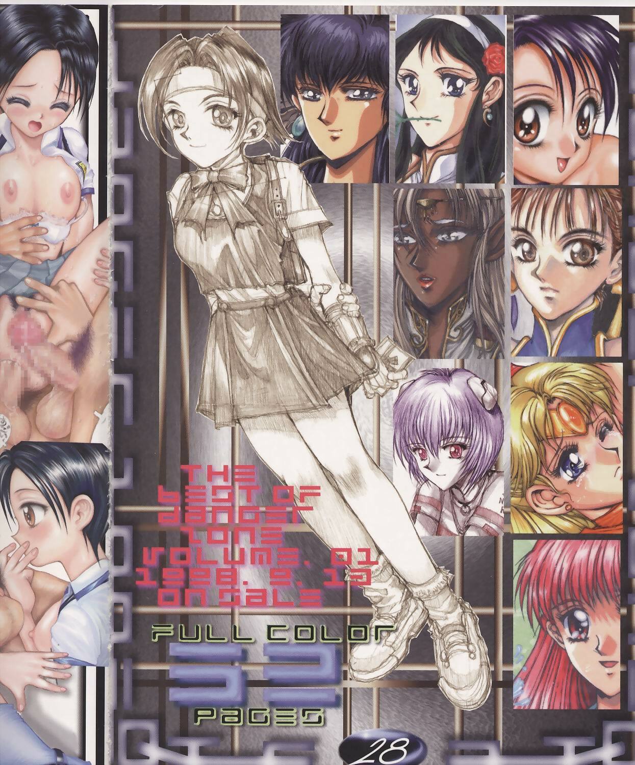 (C54) [TAKOTSUBO CLUB (Gojou Shino)] BEST OF DANGER ZONE 8.5 (Future GPX Cyber Formula) page 27 full