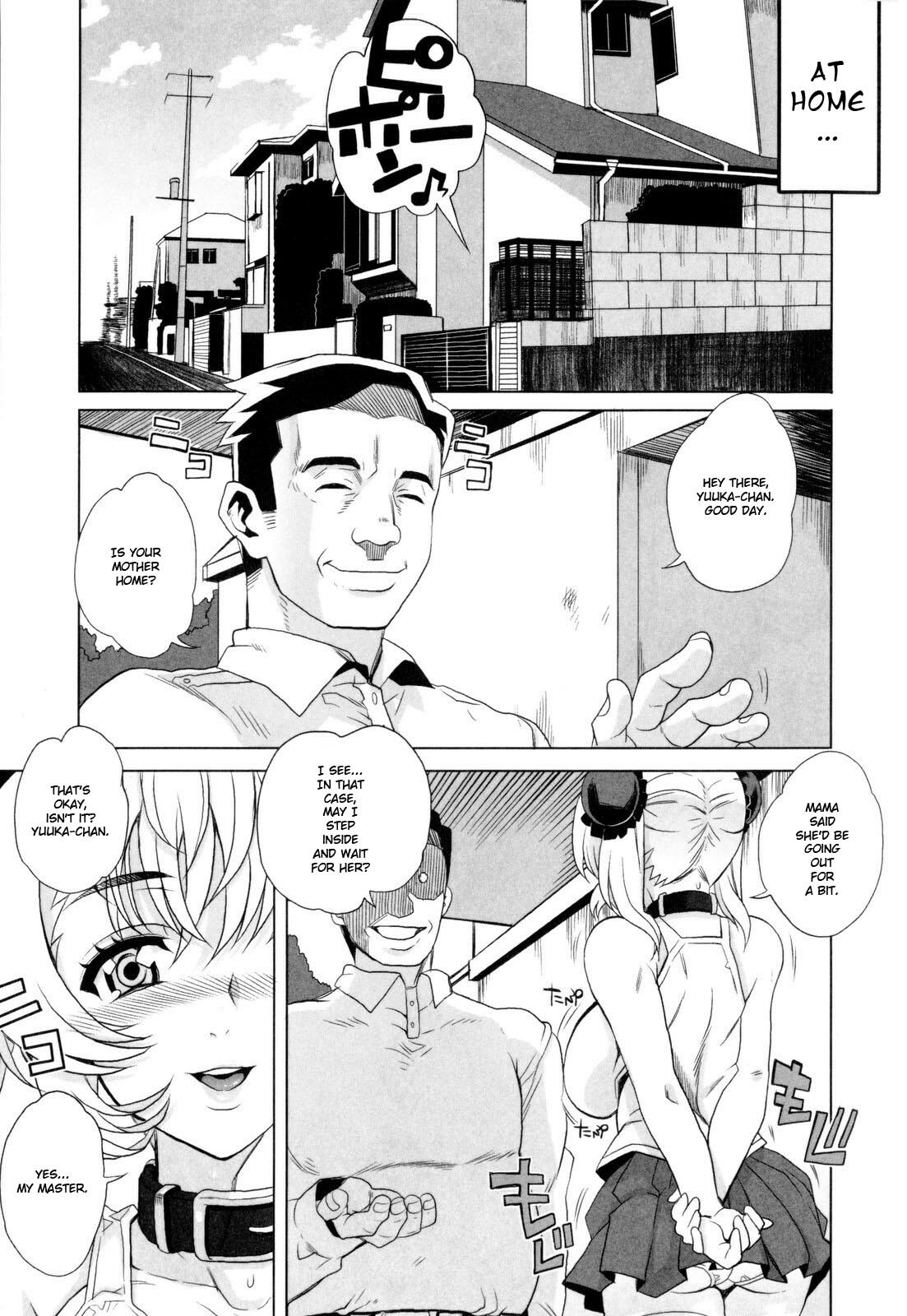 [Carn] Higawari Milk Seieki (Dere Nochi Torare) [English] [Zaghurim] page 23 full