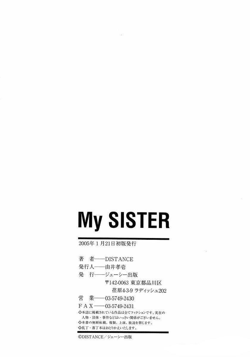 [Distance] My Sister [Thai ภาษาไทย] page 219 full