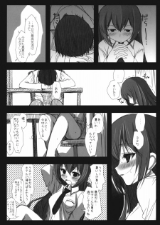 (COMIC1☆4) [Ninokoya (Ninoko)] Steins;Gate Sairokubon ~Yorozu Gozen San Yon~ (Steins;Gate) - page 18