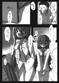 (COMIC1☆4) [Ninokoya (Ninoko)] Steins;Gate Sairokubon ~Yorozu Gozen San Yon~ (Steins;Gate) - page 21