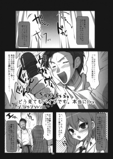 (COMIC1☆4) [Ninokoya (Ninoko)] Steins;Gate Sairokubon ~Yorozu Gozen San Yon~ (Steins;Gate) - page 4