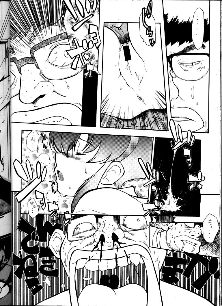 (C52) [Anime BROTHERS (Itsuki Kousuke)] Hakanairo (Tenchi Muyou!) page 13 full