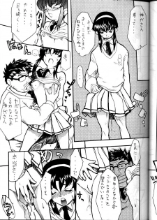 (C52) [Anime BROTHERS (Itsuki Kousuke)] Hakanairo (Tenchi Muyou!) - page 22