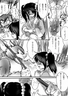 [Plumeria (LOCO)] Midori no Ekitai (Dragon Quest III) - page 21